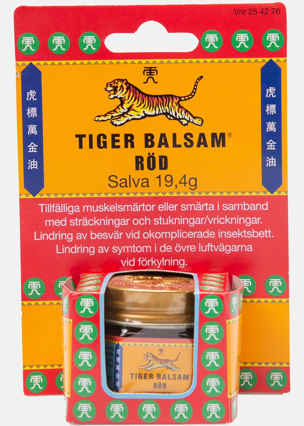 Tigerbalsam, Röd, 19,  Löpartillbehör