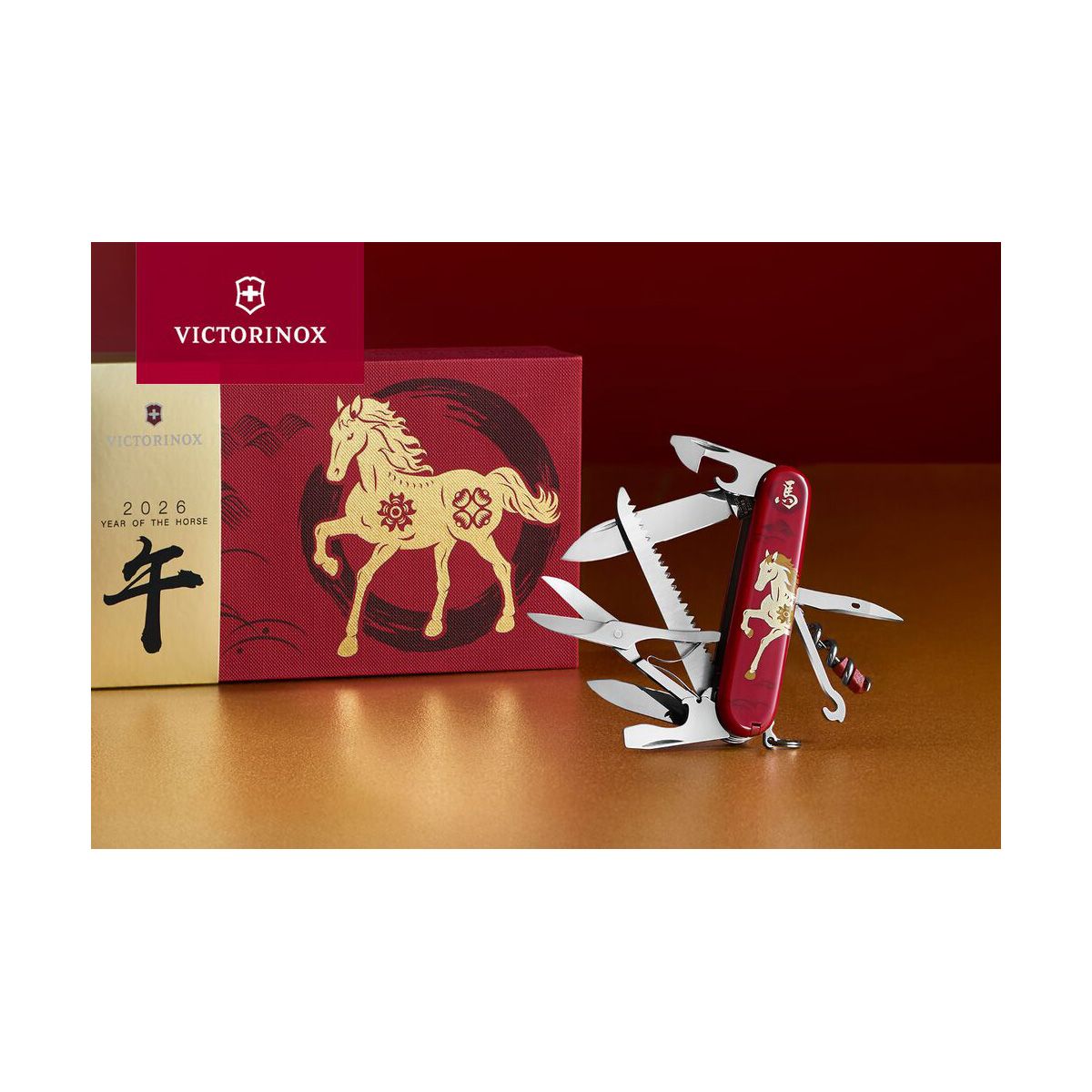 Huntsman 91 mm Year of the Horse Limited Edition