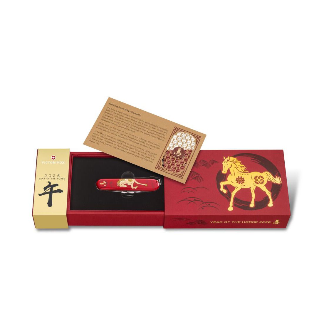 Huntsman 91 mm Year of the Horse Limited Edition